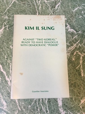 KIM IL SUNG Against Two Koreas... Guardian Assoc. 1978 North Korea history