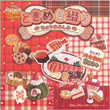 Girl'S Japanese Retro Sticker Book, Food and Daily Life Theme - 800 Cute Old Sh