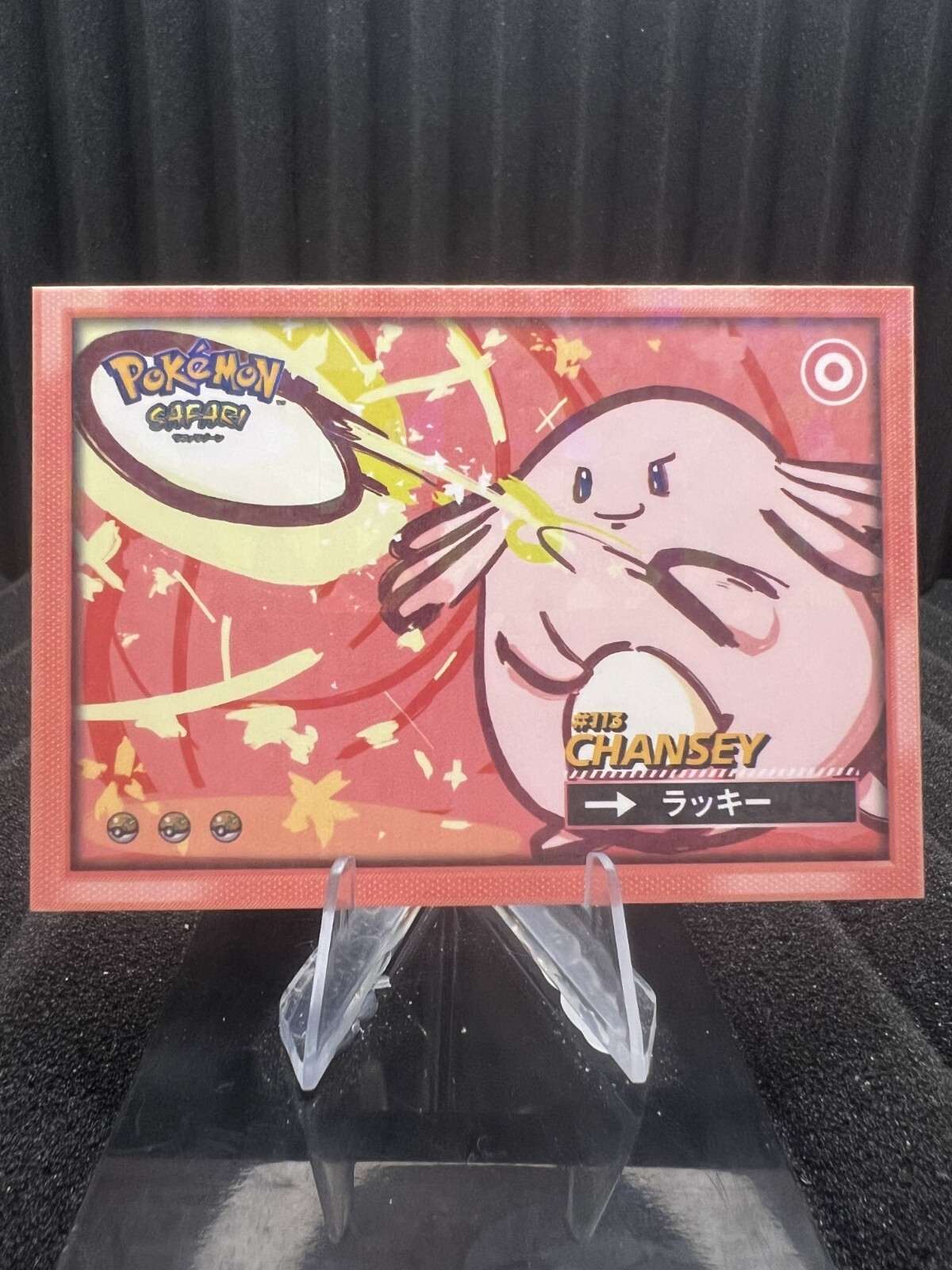 Chansey #113 - Cracked Ice Holo - Flash Edition Safari 2025 - Pokemon Card