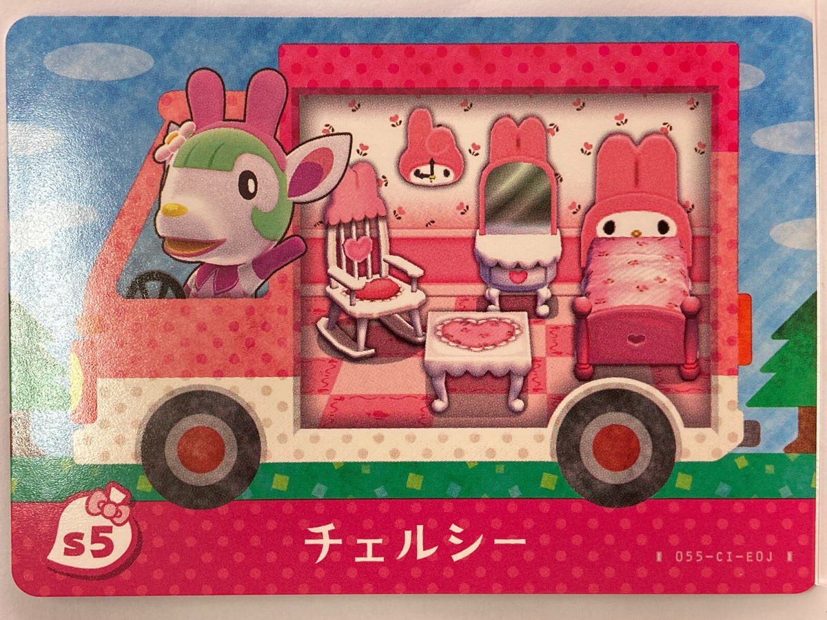 ニンテンドー3DS - amiiboカード　サンリオ　エトワール　チェルシー　マーティー　リラ Amazon.co.jp: とびだせどうぶつの森 サンリオ amibo カード