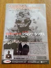 Japan 2012 LINKIN PARK LIVING THINGS cutting flyer RECHARGED Lost In the Echo