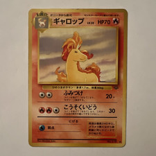 Rapidash No.078 Pokemon Jungle 1996 Japanese Uncommon Regular HP 70 Arita