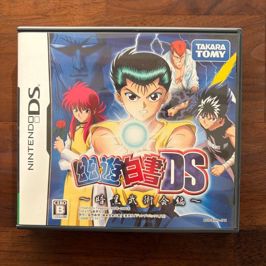Yu Yu Hakusho DS NDS Tomy Nintendo DS From Japan Tested