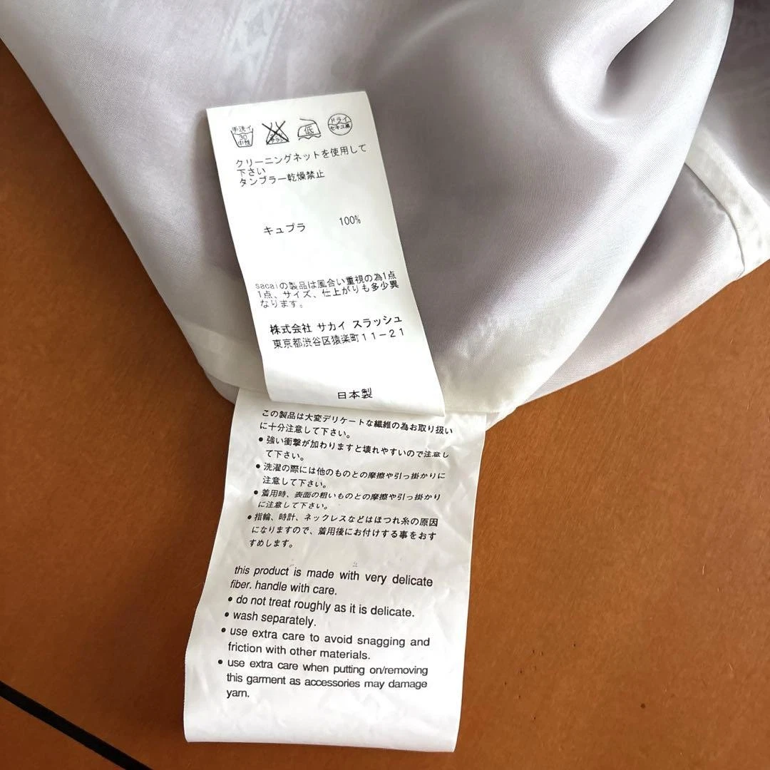 Abito Sacai Lucky Sakai Rack Viola Top Taglia 2