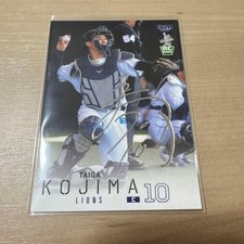 [OBO/MSG]  Taiga Kojima Sosuke Genda Chiichiro Sumida Set