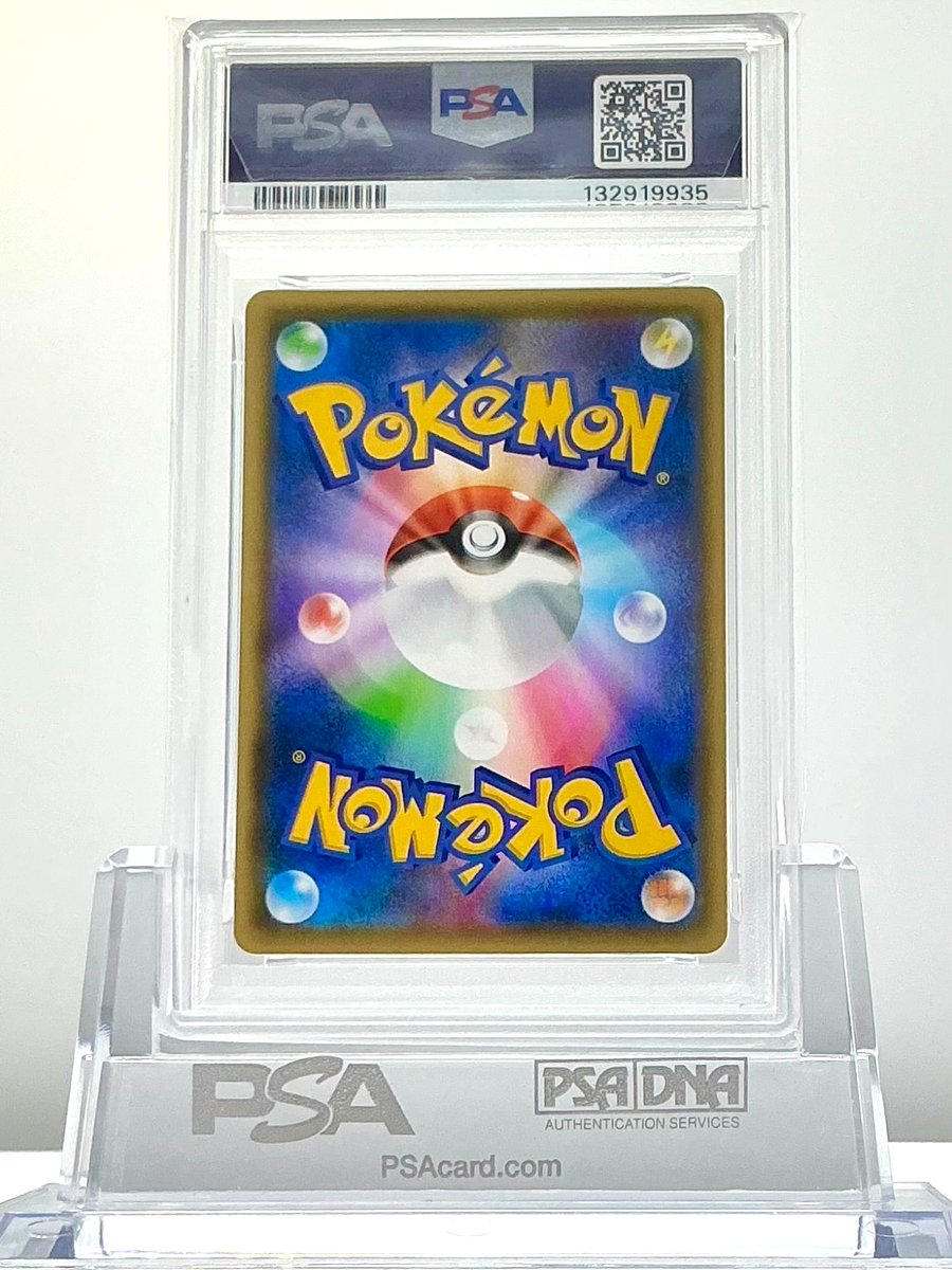PSA 10 FA / PIKACHU 2021 POKEMON JAPANESE S8a 001/028 25TH