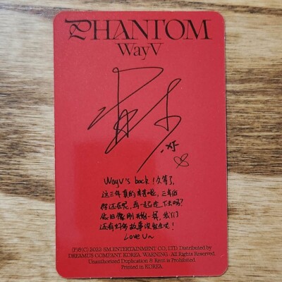 wayv phantom スベシャル　トレカ　シャオジュン Xiaojun Official Photocard WayV 4th Mini Album Phantom Genuine | eBay