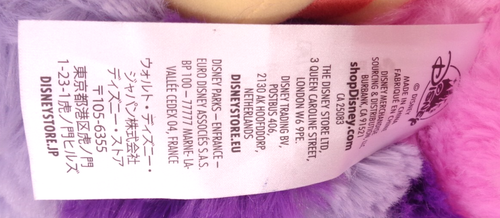 Disney Store 'Inside Out' Bing Bong the Pink Elephant 16" Plush NEW NWT Pixar - Picture 5 of 6