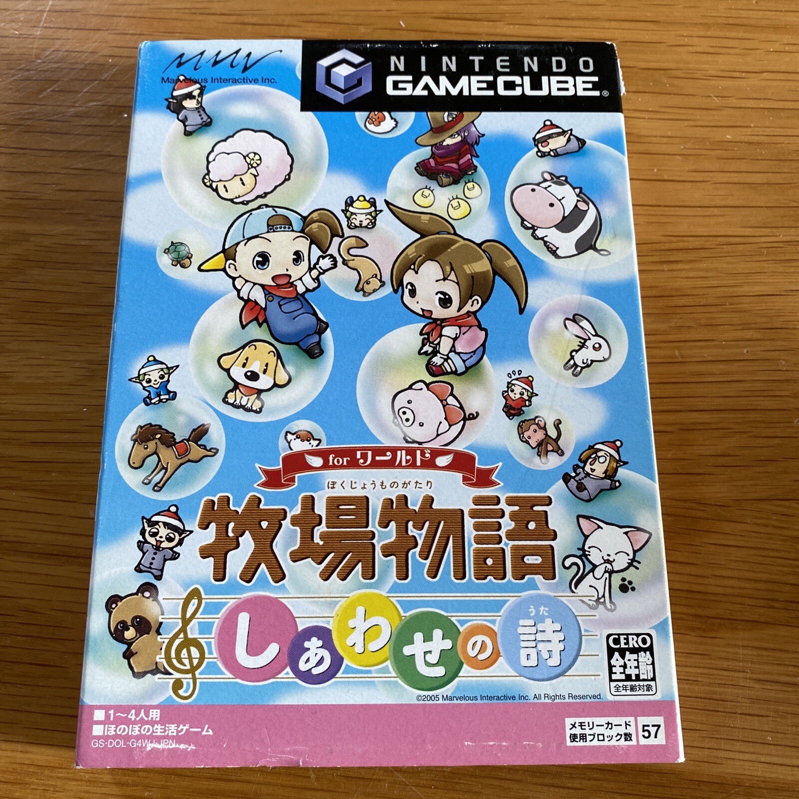 Nintendo GameCube Harvest Moon : Magical Melody Japanese NTSC-J