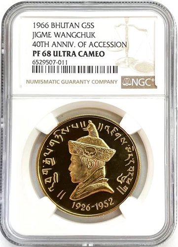 1966 GOLD BHUTAN 598 MINTED 5 SERTUMS JIGME WANGCHUK NGC PROOF 68 ULTRA CAMEO 
