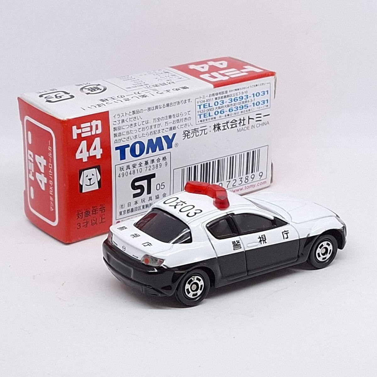 TOMICA 44 MAZDA RX-8 Police Patrol Car 1/59 TOMY NEW RX8 2005 | eBay