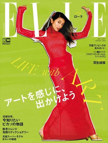 【FRUiTS】No.33 雑誌 フルーツ / 2000年4月 FRUiTS 2000 April No.33 Japanese Street Fashion Magazine
