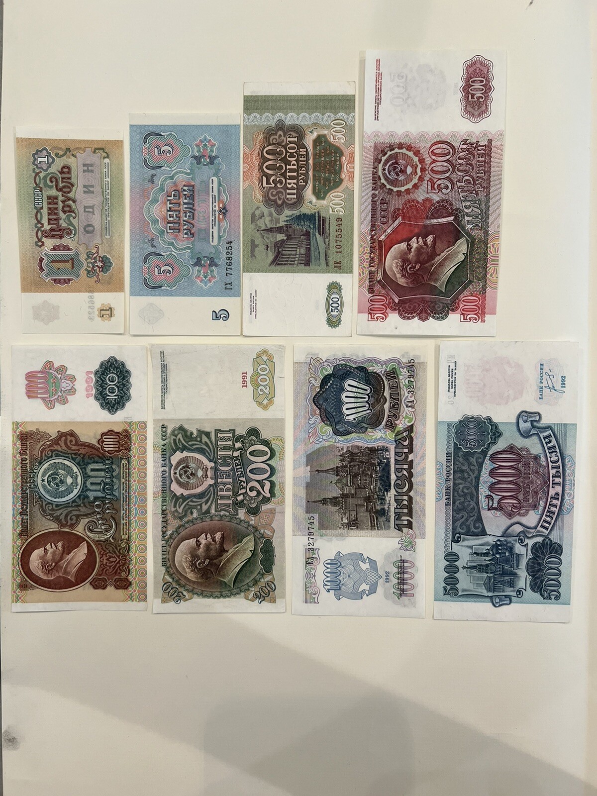 Russian USSR Banknote Set 1,5,100,200,500,1000,5000 Rubles 1991-1993 | eBay