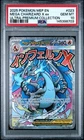2025 POKEMON MEP ULTRA-PREMIUM COLLECTION #023 MEGA CHARIZARD X EX PSA 10 703