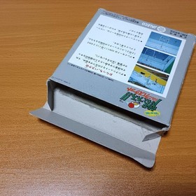 Moero Junior Basket Two on Two FC Famicom Jaleco Boxed Manual Tested NTSC-J