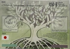 International Reply Coupon (IRC) expire 12/31/2026 (Abidjan Series)