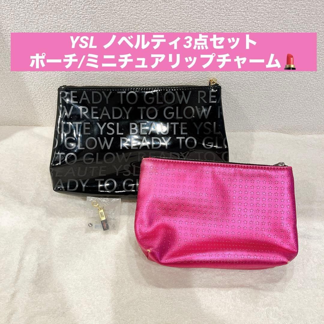 イブサンローラン ポーチ ピンク Yves Saint Laurent Beaute ポーチ の