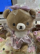 RILAKKUMA SAN X Plush Doll Limited Edition Koguma