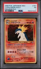 1999 POKEMON JAPANESE NEO PROMO PREMIUM FILE #157 TYPHLOSION-HOLO PSA 1