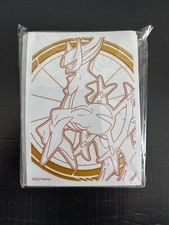 Pokemon Elite Trainer Box ETB sleeves - Pick Your Set !