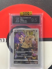 2023Mimikyu CHR CSM2bC 151/150 Holo Sun & Moon Chinese Pokemon Card Grade 9.5