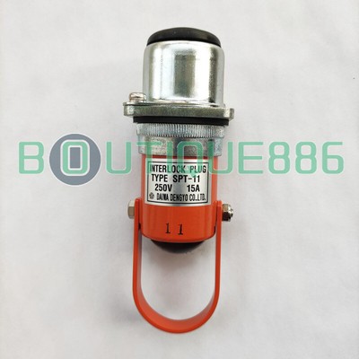 1Pcs New For Safety Latch Switch -11 Interlock Plug #F5