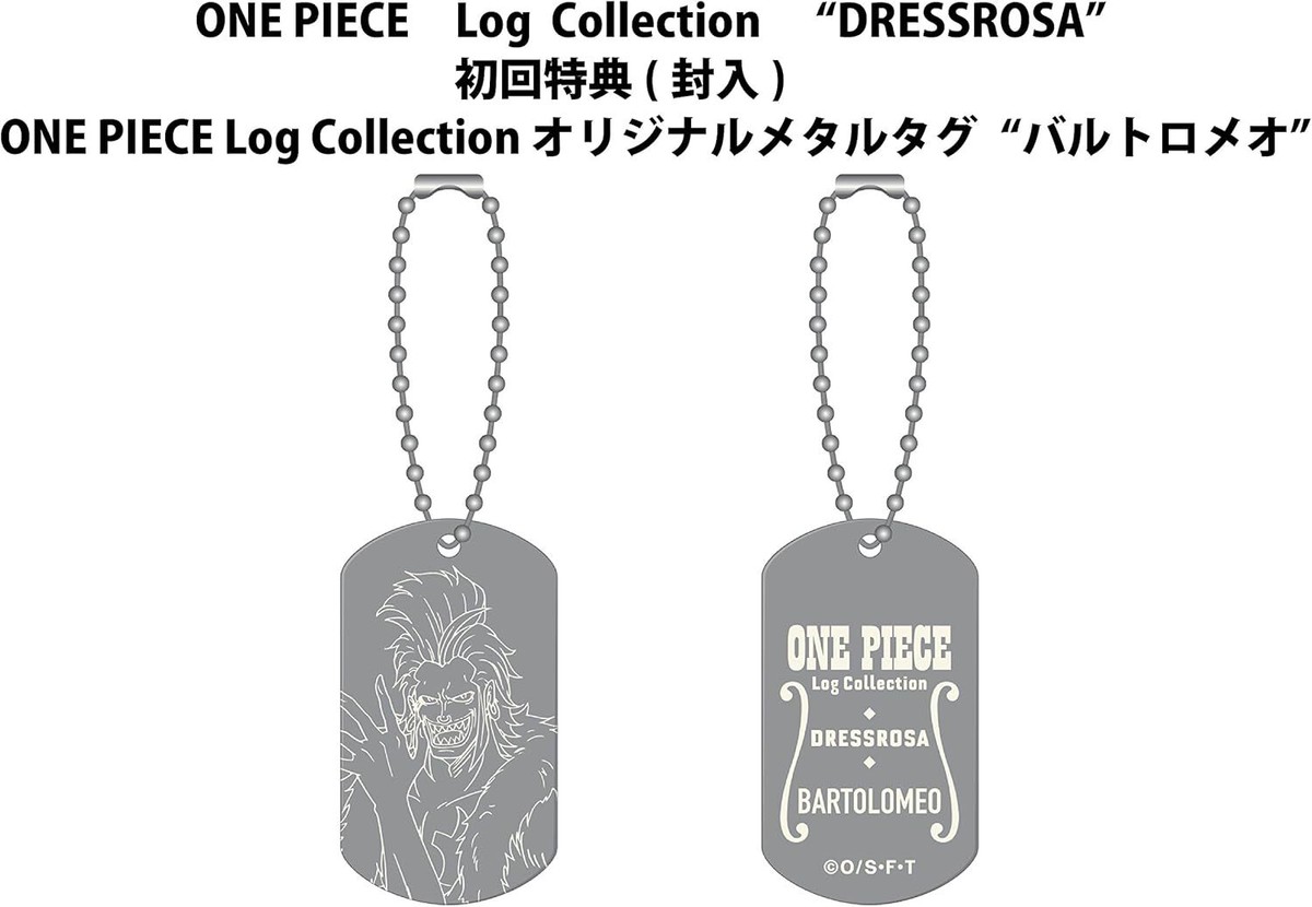 ONE PIECE Log Collection “DRESSROSA&quot; DVD Amazon.co.jp: One Piece Log Collection 