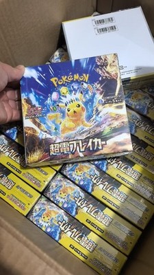 Pokemon Card Super Electric Breaker Booster Box sv8 Japanese NEW w/shrink .