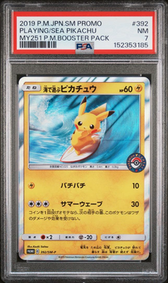 Playing in the Sea Pikachu - 392/SM-P 392/SM-P Sm-P: Sun & Moon