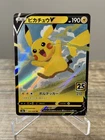 Pikachu V 020/028 Celebrations 25th Japanese Pokemon Cards s8a