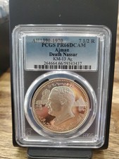 Ajman (UAE) 7.5 riyals AH 1390 (1970), PCGS PR66DCAM "Gamal Abdel Nasser" silver