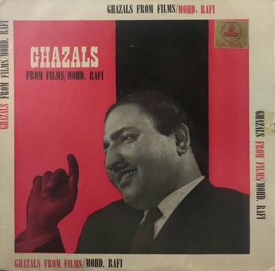 Mohammed Rafi - Ghazals From Films (VINYL)
