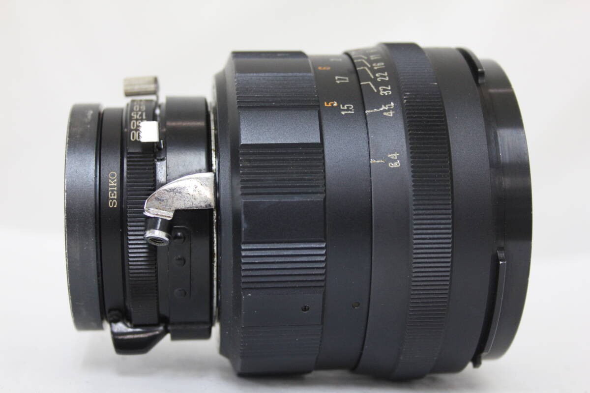 Mamiya Sekor P 127mm f/4.7 Lens for Universal Press Super 23