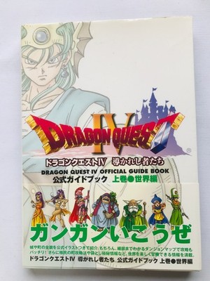 Dragon Quest IV 4 Kapitel des Auserwählten Offiziellen Leitfadenbuch Vol.1...