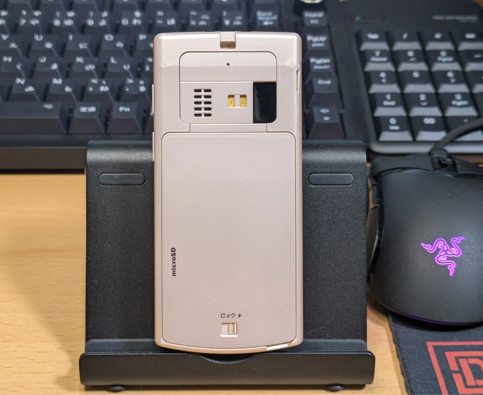 Kyocera au K008 Pink Mobile Japanese Flip phone Garakei Keitai Cell phone Rare - Image 3 of 4