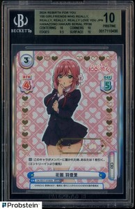 Rebirth for You | eBay