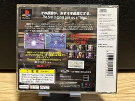 running high PS1 System Sacom Sony PlayStation 1 From Japan JP Tetsted