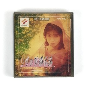 Risa no Yosei Densetsu W/Case Retro Famicom Disk System FC Used Game NTSC-J JP