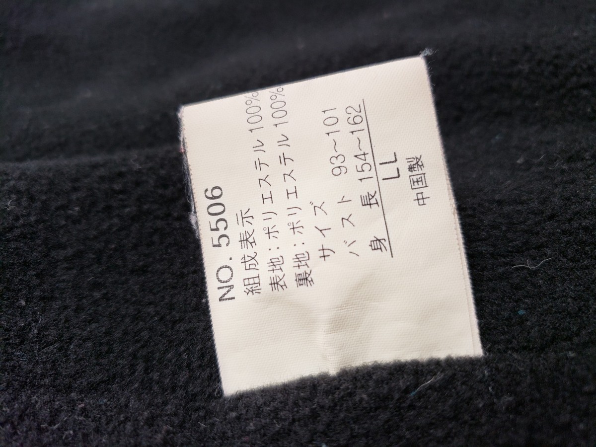 Vintage Dunlop Motorsport Racing Zipper Sport Jacket LL Black Red