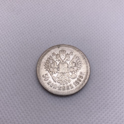 1895 Russian Empire Russia silver coin 50 kopeks - #8773-10 - Picture 9 of 13