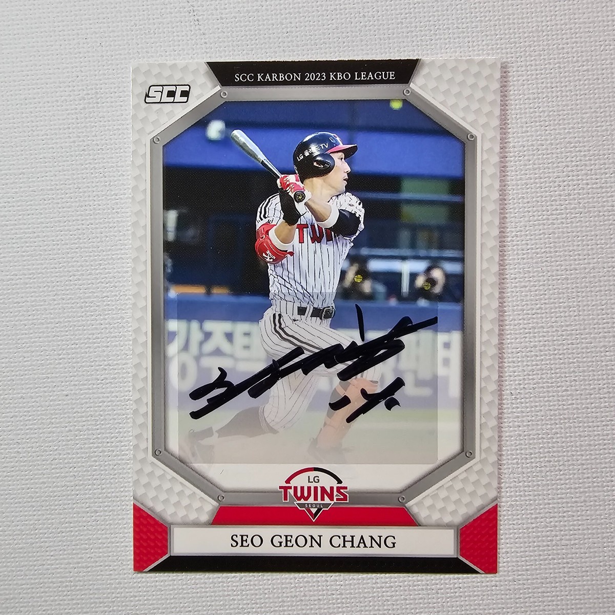 2023 KBO SCC Karbon Seo Geon Chang Authentic Autograph Auto