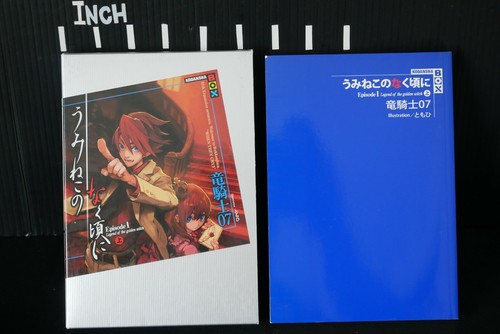 LOTTO romanzi: Umineko When They Cry Episodio I vol.1+2 set completo (danni alla custodia) - Foto 7 di 14