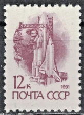 RUSSIA,USSR:1991 SC#5986 MNH Space shuttle