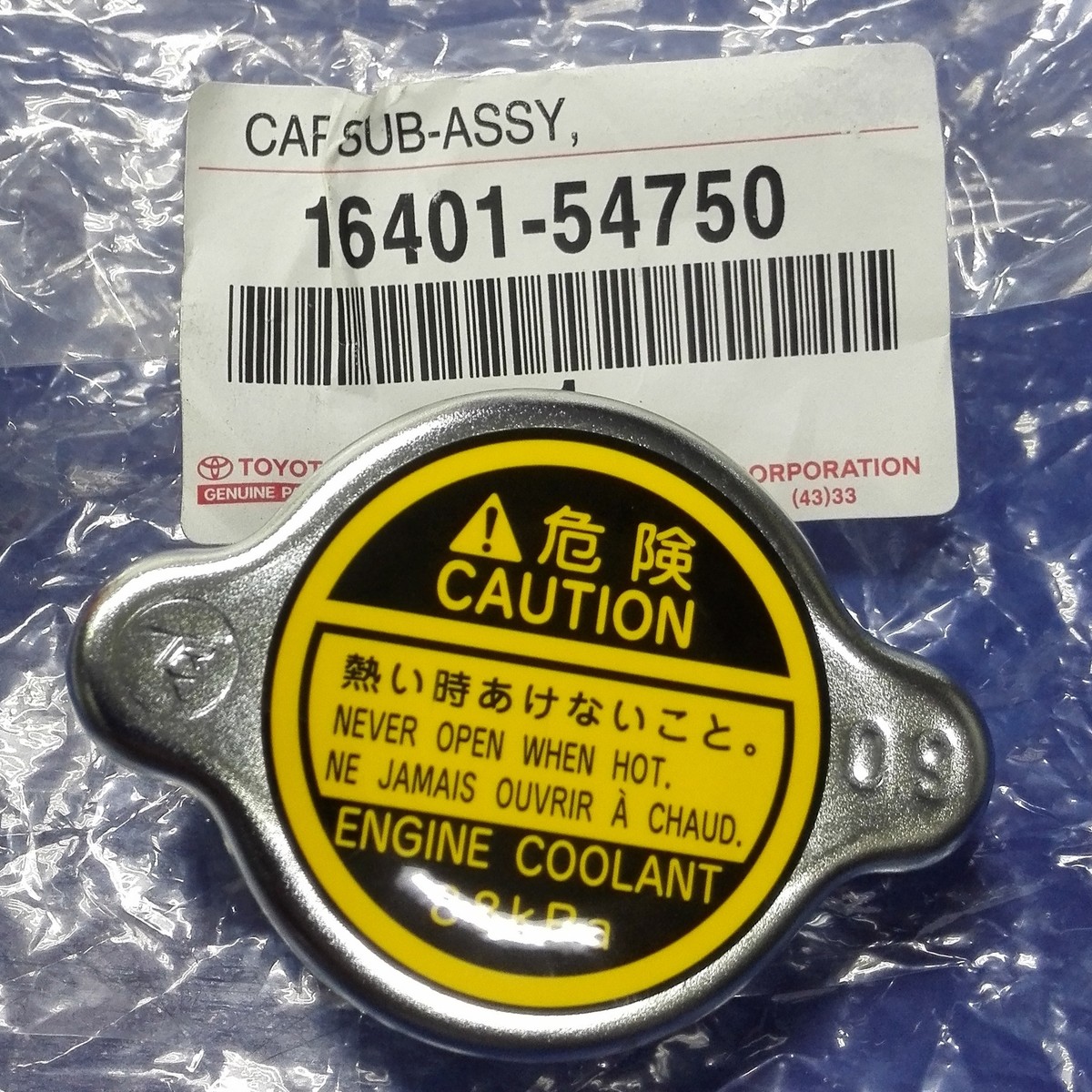16401-54750 Toyota Cap sub-assy(for water outlet) 1640154750, New