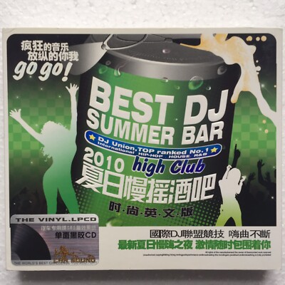 Best Dj Summer Bar 2010 Japan