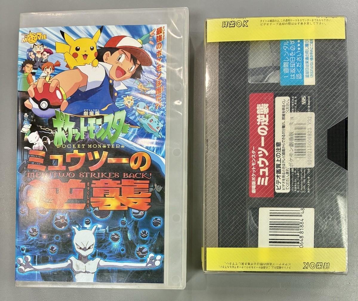 Pokemon Mewtwo Strikes Back / Japan Anime VHS Video Tapes D341 for