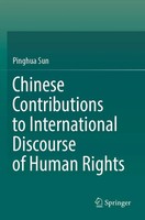 Pinghua Sun | Chinese Contributions To International Discourse Of Human Rights
