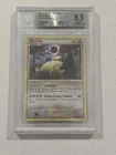 Pokemon Snorlax Call of Legends Holo Rare #33 BGS 8.5