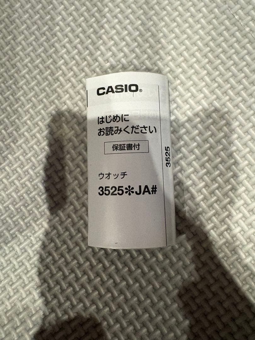 G SHOCK 3525 Digital Watch Black Timepiece Casio Genuine