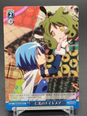 Sayaka Hitomi MM/W35-097 U Puella Magi Madoka Magica Weiss